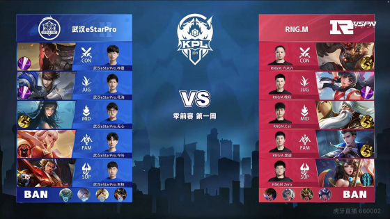 相关流言的 相关流言的