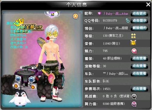 一是
